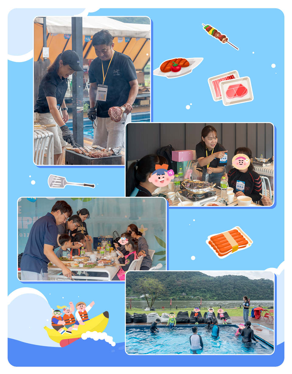 워터펀 캠크닉_이미지 04.png
